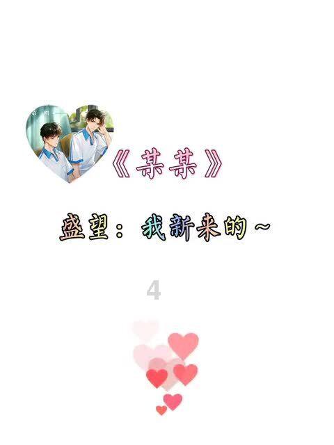 世纪之案