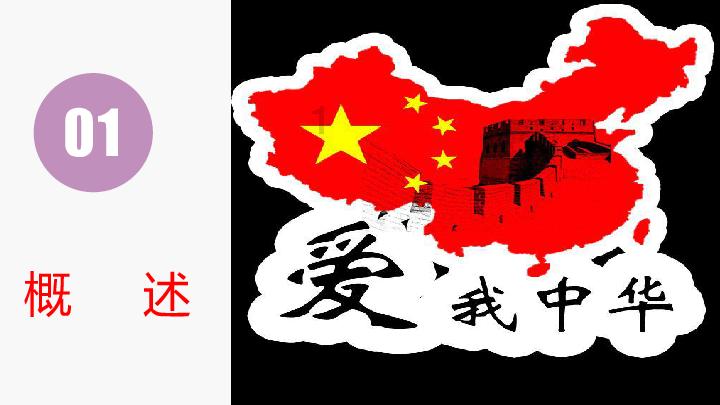 网球运动员营救