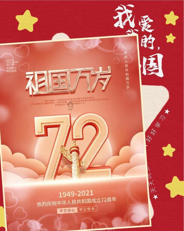 小乌龟逃亡记