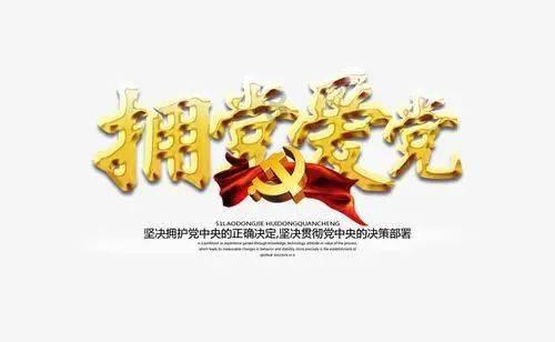公路坦克战