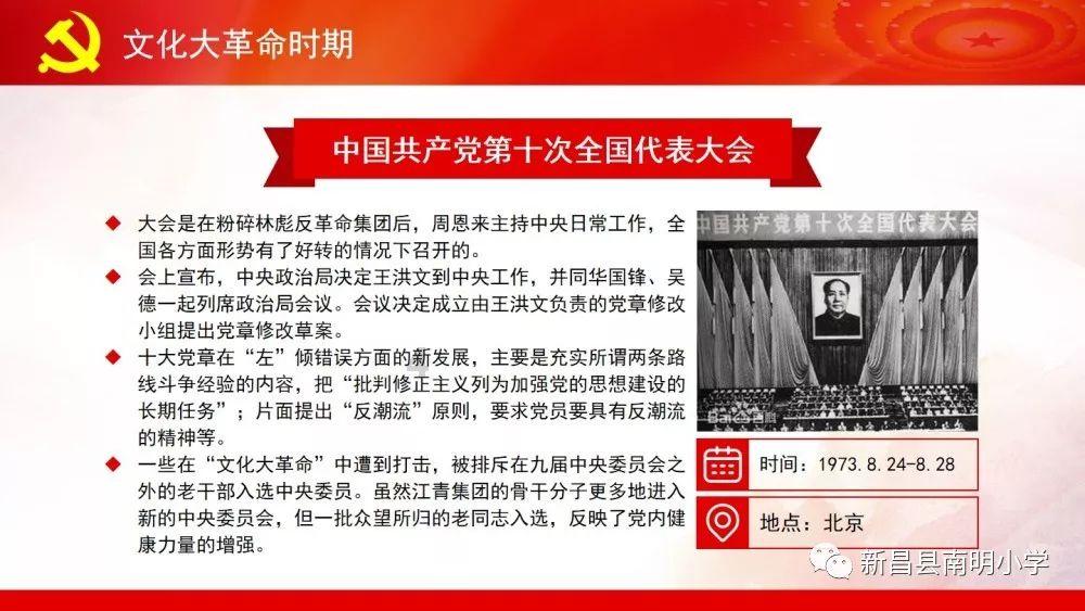 小猪佩奇的公主裙